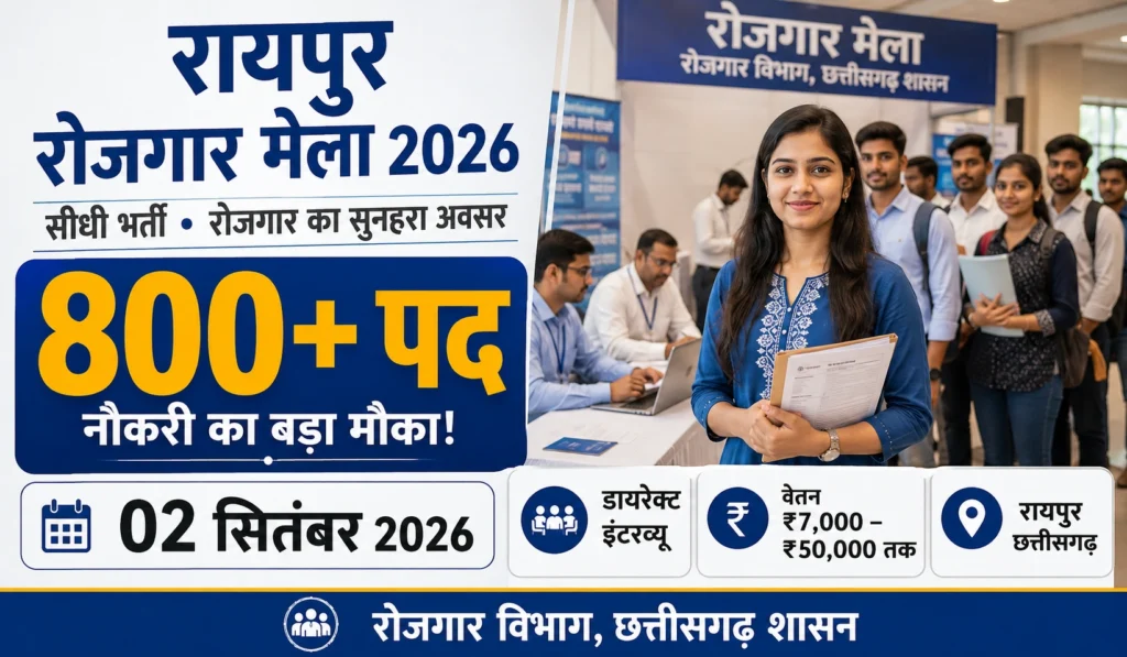 Raipur Placement Camp 2026