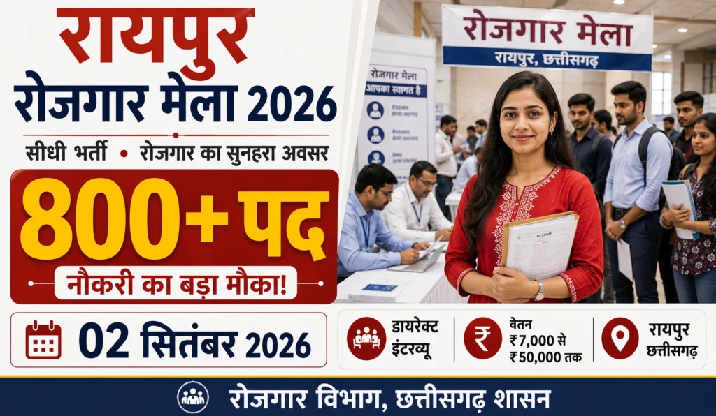 Raipur Placement Camp 2026