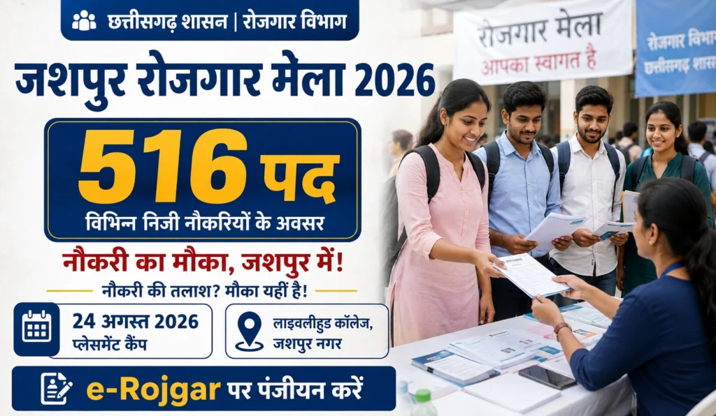 Jashpur Placement Camp 2026